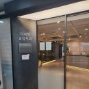 라인치과교정과치과의원 이미지