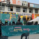 죽산시장 이미지