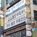 모바이오두피크리닉 이미지