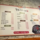 첨단공원국밥전주