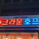 초이스호프 - 평택시 탄현로336번길 13 | 초이스호프