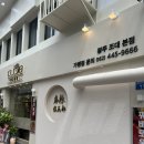 조대후문-마라탕 신상 맛집) 마라 클럽