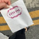무렛골(상) | 따스함 주는 안정감