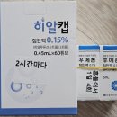 일층봄약국 | [대구] '누네 안과 병원' / 라섹 비교 및 찐! 후기 (상세)