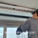 착한삼촌홈케어 이미지