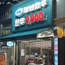 믿음한우 정육점 | 목동정육점 찾는다면 여기! 청년한우 목동 남부시장점에서 우삼겹·국거리 사본 솔직 리뷰🔥