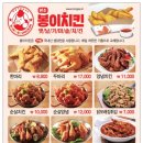 조원옛날통닭 네이버블로그
