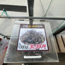 정담남원추어탕 | [고양시 추어탕 맛집]정담명가 남원추어탕 방문 후기 속을 채운 한 끼
