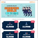 (주)곰앤컴퍼니 이미지