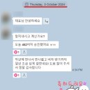 (📢속보) 호주 요양보호사 (에이지드케어) 4개월 만에 TSS 비자승인 학생 인터뷰!!