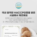 안심상회