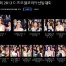 미즈코