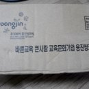 씽크빅문구 이미지