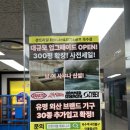 옥수목욕탕 - 대덕구 석봉로44번안길 11-8 | 옥수목욕탕