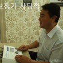 와이덱스보청기 사당점 이미지