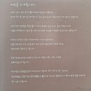 김성수농장 | 해황농장 머위즙 후기 머위즙으로 건강 챙기기