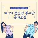 배곧2동어울림센터(배곧2동행정복지센터) 네이버블로그
