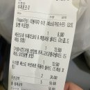 [장한평역] 베르도네 장안 여러가지 메뉴 내돈내산 픽업 후기