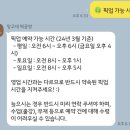 망고네 떡공방 이미지