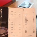 고달구이 | 재송동 고기집 특수부위랑 투쁠 차돌박이로 만족도 높은 고달구이