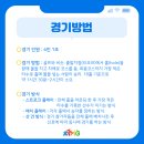 홀인원파크골프 - 천안시 서북구 두정역길 37 | 홀인원파크골프