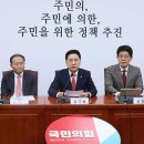 국민의힘, 성폭력 이차 가해, 직장내 성폭력, 학폭 , 마약범죄자 공천 배제 이미지