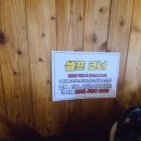 BHC치킨(원산도), 베이그릴121 | 원산도 베이그릴 121/ 야외바베큐/ 원산도캠핑/ 내돈내산