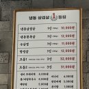 스뎅식당영종 이미지