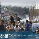 2호선 장산역 2번출구 이미지