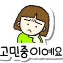 필동함박 이미지