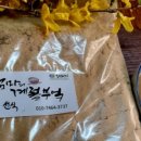 금별농장 이미지