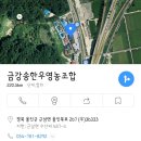 금강송한우영농조합 네이버블로그
