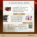 아카펠라 - 남구 노대실로 89 | 아카펠라