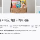 셀러리(Sellery) 티스토리