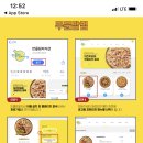반올림피자샵2 네이버블로그
