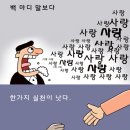 백마디 말보다 한가지 실천이 낫다 이미지