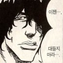 프로출장러 이미지