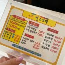 반야월벌교꼬막 | 대구 신서동 꼬막정식 맛집 - 반야월 벌교 꼬막 내돈내산 후기