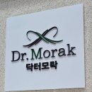 닥터모락 파주운정점