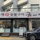 바우뫼로41길 30 이미지