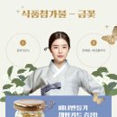 에코플라이 이미지