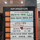 남악 필라테스 추천! 라이즈필라테스 6:1 그룹레슨 후기