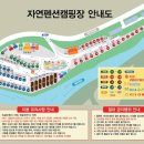자연펜션 이미지