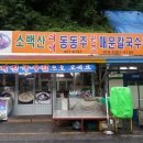 슈르르까 이미지