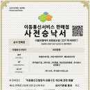 더블유엠케이 이미지