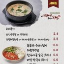 허니족발