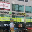 천지인한의원 이미지