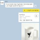 그린에스엔에스 이미지