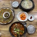 아우네장터순대국 이미지