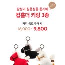 투썸플레이스대구두산동DT점 네이버블로그
